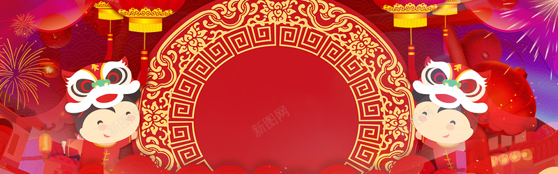 卡通新年文艺几何红色背景psd设计背景_88icon https://88icon.com 中式婚礼 喜庆海报 红色海报 婚庆 婚礼 新郎新娘 婚庆海报 婚礼迎宾 百年好合 喜结良缘 炫光 新