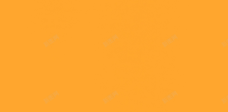 橙色扁平H5背景jpg设计背景_88icon https://88icon.com 几何 扁平 橙色 炫酷 金币 H5背景 H5 h5 渐变