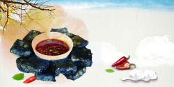 豆腐文化中国风祥云臭豆腐文化海报背景素材高清图片