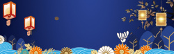 中秋节广中秋电商狂欢灯笼花朵文艺蓝色banner高清图片