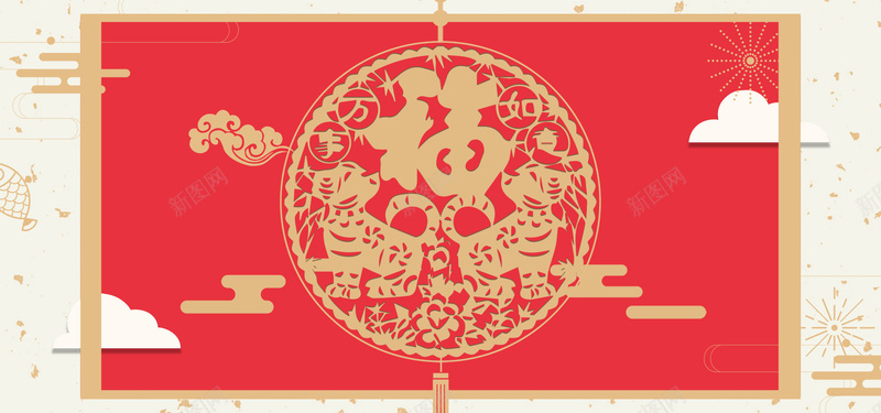 2018中国红元旦新年海报背景
