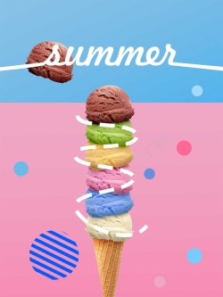 冰冻甜品夏天冰淇淋高清图片