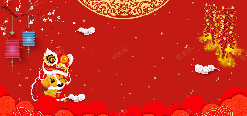 2018春节促销海报psd设计背景_88icon https://88icon.com 新年快乐 过大年 新春吉祥 除夕 舞狮 卡通狗 鞭炮 祥云 喜庆 梅花 传统节日 元旦 中国风