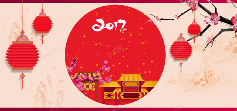传统中国风元旦新年快乐背景背景