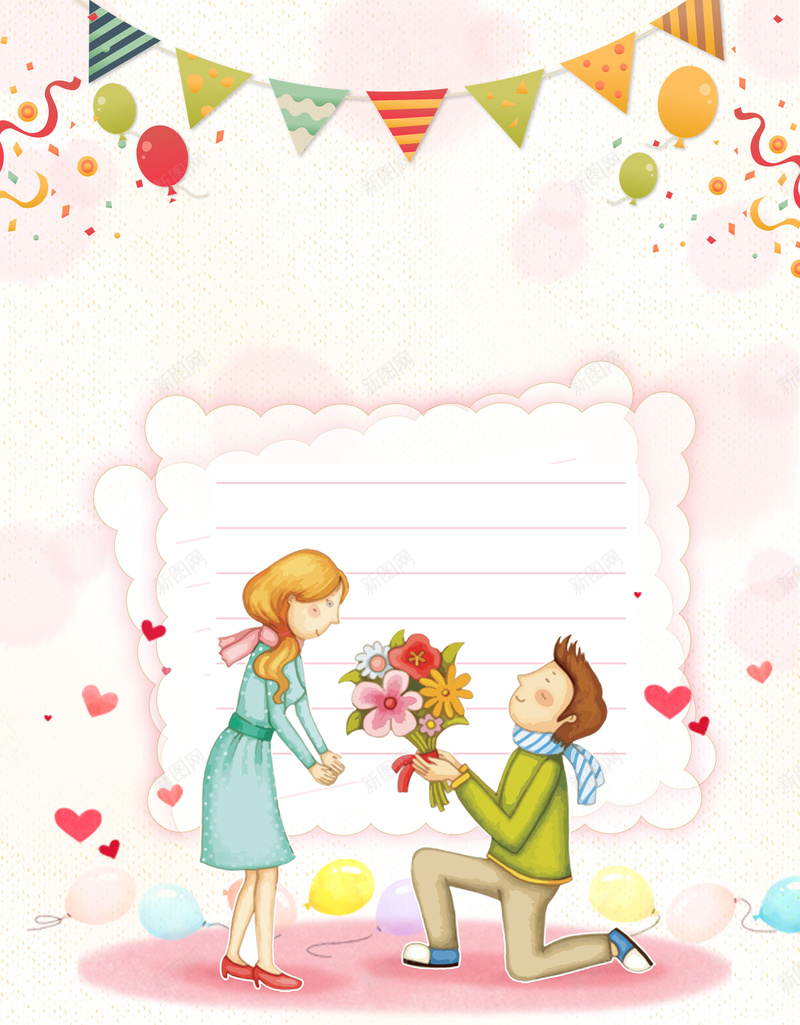 矢量卡通情侣气球520表白海报背景psd设计背景_88icon https://88icon.com 520 求婚 情人节 表白日 表白节 520海报 520字体 520活动海报 520艺术字 卡通 矢