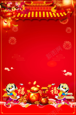 喜庆中国风春节新年背景