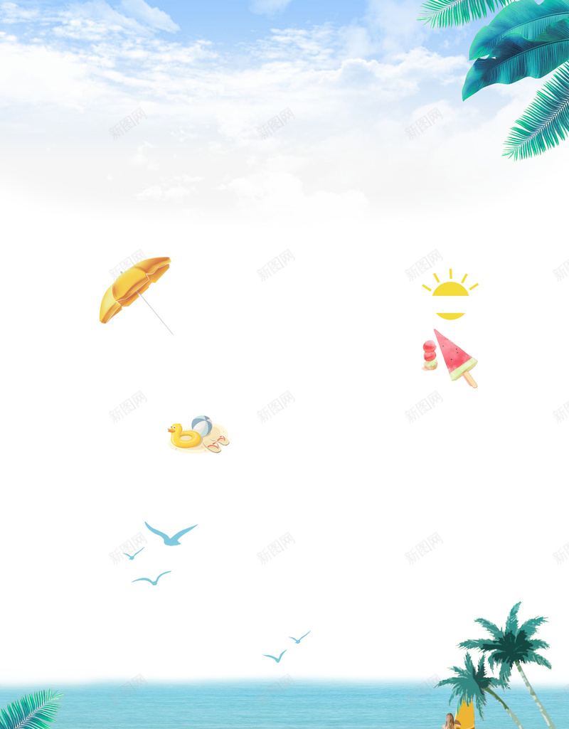 大暑夏天海报背景psd设计背景_88icon https://88icon.com 夏天 大暑 大气 小暑 简洁 节日 大海 椰树 清新