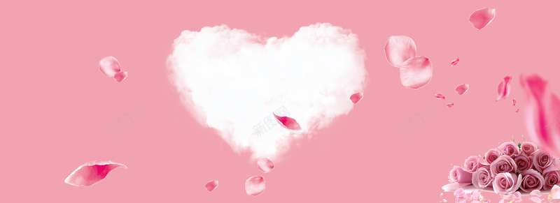 爱心情人节粉色海报背景背景