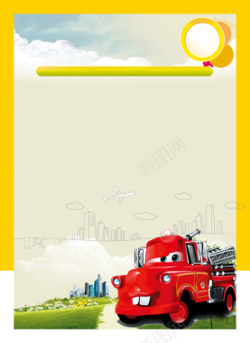 消防安全常识海报背景素材背景