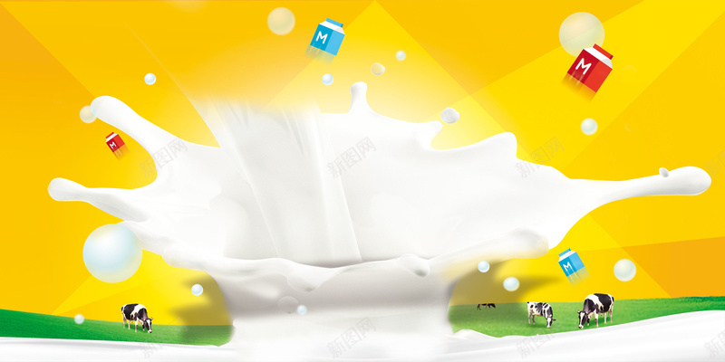 牛奶酸奶海报背景素材psd设计背景_88icon https://88icon.com 牛奶 奶牛 海报 背景 酸奶 奶粉 牛奶素材 牛奶海报 卡通 童趣 手绘