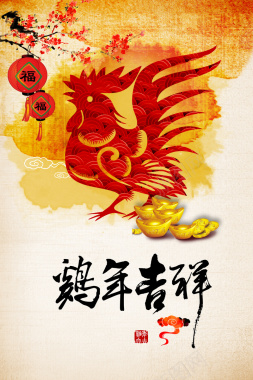 2017新年不背景背景