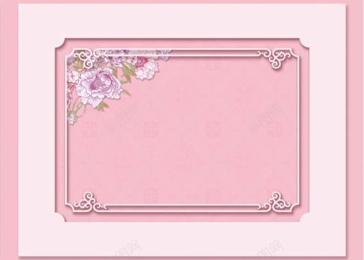 粉色婚礼海报背景素材背景