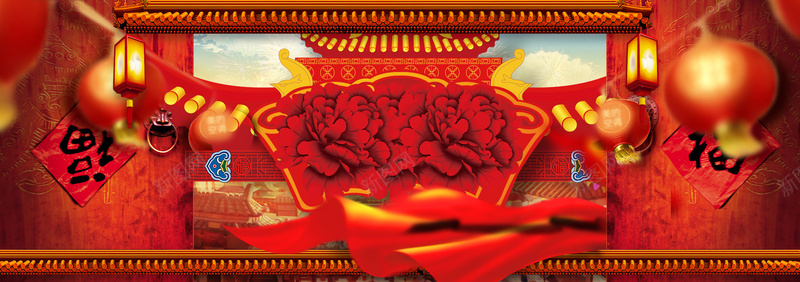 中式传统年货节红色海报背景背景