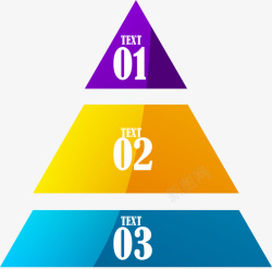 金字塔ppt信息框素材