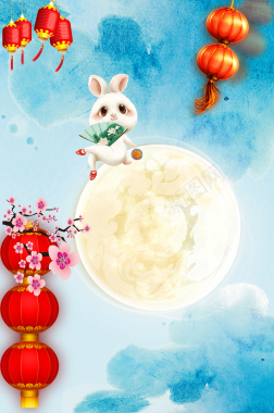 喜迎国庆中秋海报兔子背景图背景