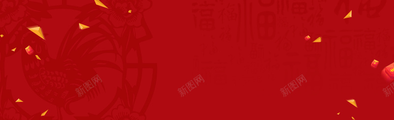 淘宝中国风元素海报banner背景背景