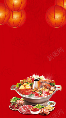 中国风红色火锅美食H5背景psd分层下载背景