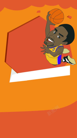 黑人篮球橙色扁平化黑人打篮球H5手机背景高清图片