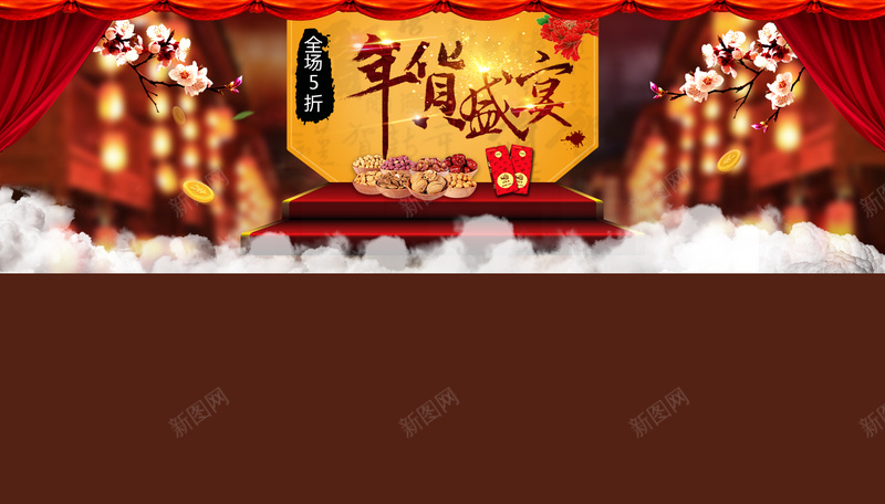 红色年货盛宴食品首页背景psd设计背景_88icon https://88icon.com 红色背景 年货盛宴 年货节 首页背景 食品背景 梅花 灯笼 新年狂欢