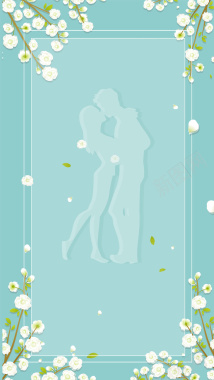 蓝色手绘花朵情侣剪影H5背景素材背景