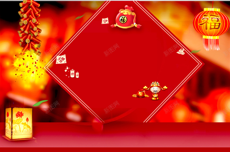 鞭炮灯笼舞台新年节日背景psd设计背景_88icon https://88icon.com 节日背景 元宵 喜庆 新年 春节 欢天喜地 团圆 海报 贺卡 鞭炮 灯笼 舞台