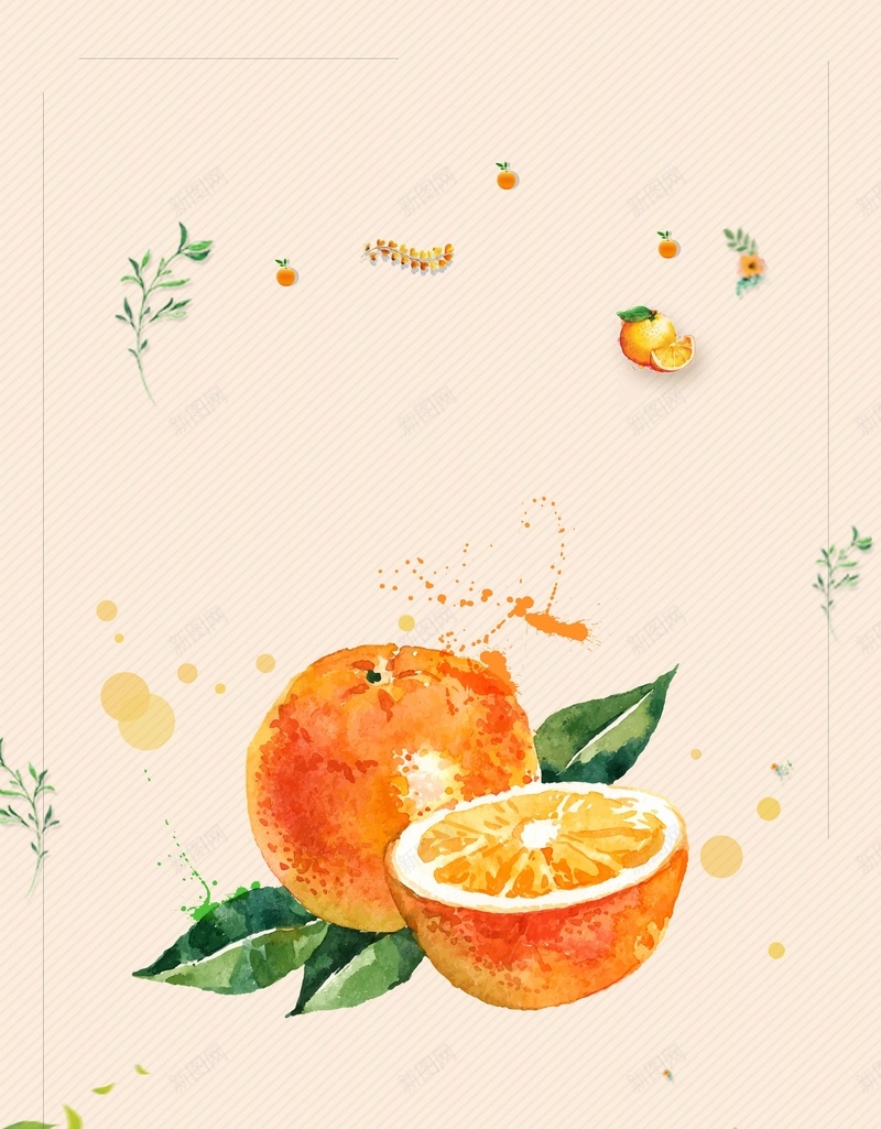 橘子熟了秋季水果jpg设计背景_88icon https://88icon.com 橘子汁 果汁 橘子 水果 饮料 饮品 促销 水彩 鲜橙 橙子 橙色
