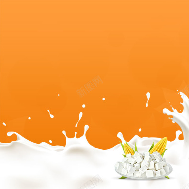 橙色牛奶飞溅酸奶机PSD分层主图背景素材背景