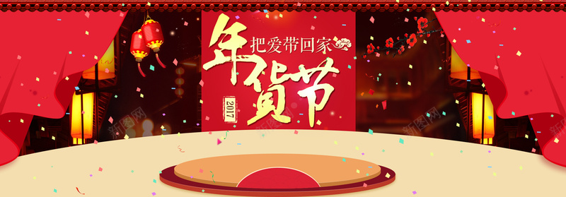 新年年货淘宝海报bannerpsd设计背景_88icon https://88icon.com 年货节 新年 灯笼 平台 渐变 夜景 红色 烟花 喜气 淘宝 促销 海报 banner 幸福 快乐