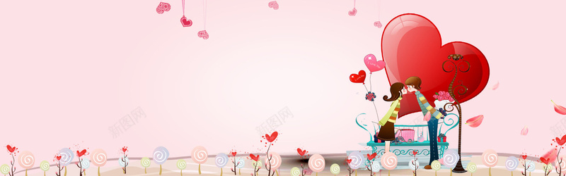 情人节卡通浪漫电商粉色海报背景背景