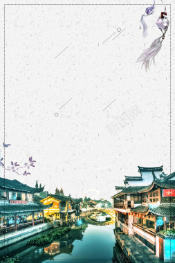 唯美中国风夏季出游海报背景素材背景