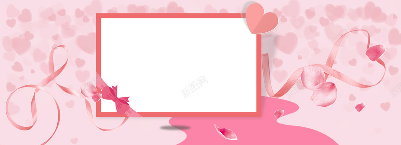 情人节甜蜜粉色电商海报背景背景
