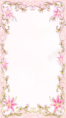 粉色花朵520情人节框架H5分层背景背景