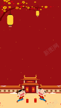 喜庆新春红色H5图背景