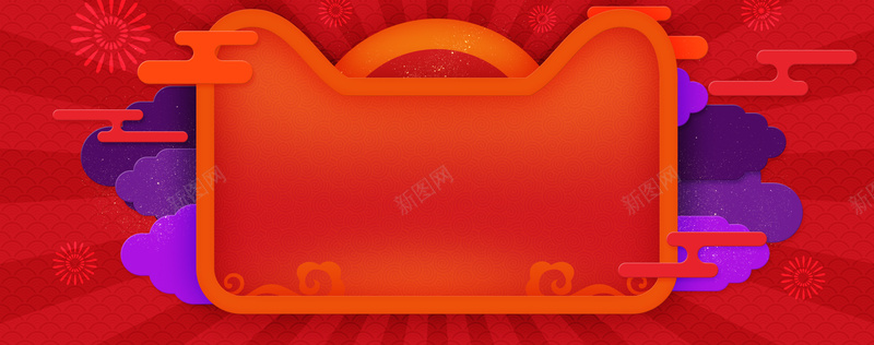 天猫促销季狂欢节橙色背景背景
