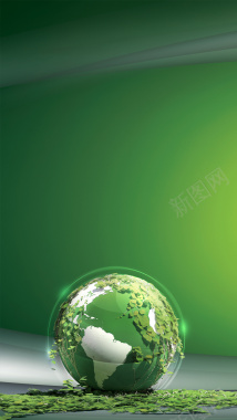 商务地球绿色H5背景背景