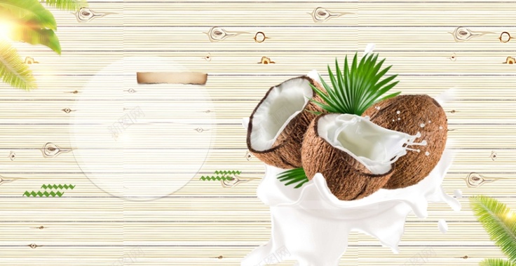 夏天椰子广告背景背景
