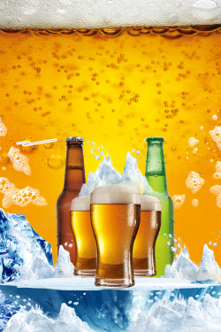 啤酒模型冰镇啤酒促销海报高清图片