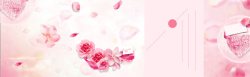 318天猫情人节女神节促销唯美粉色护肤海报背景高清图片
