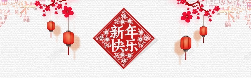 剪纸风中国风春节banner背景