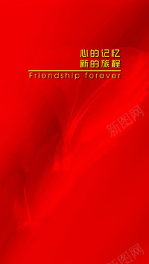 红色毕业纪念册H5背景元素背景