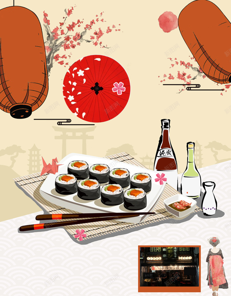 日本料理背景素材psd设计背景_88icon https://88icon.com 卡通 寿司 料理 料理插图 日式 海报 清酒 灯笼 背景 餐厅