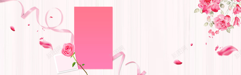 情人节化妆品促销粉色电商海报背景背景