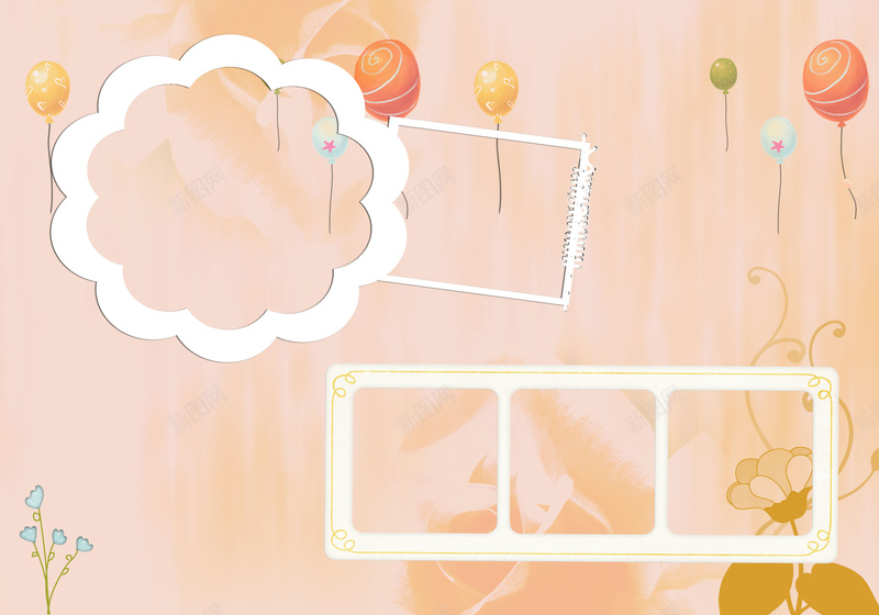 清新儿童活动海报背景素材psd设计背景_88icon https://88icon.com 儿童 教育 早教 边框 背景 卡通 童趣 手绘 培训机构 亲子 活动素材 清新