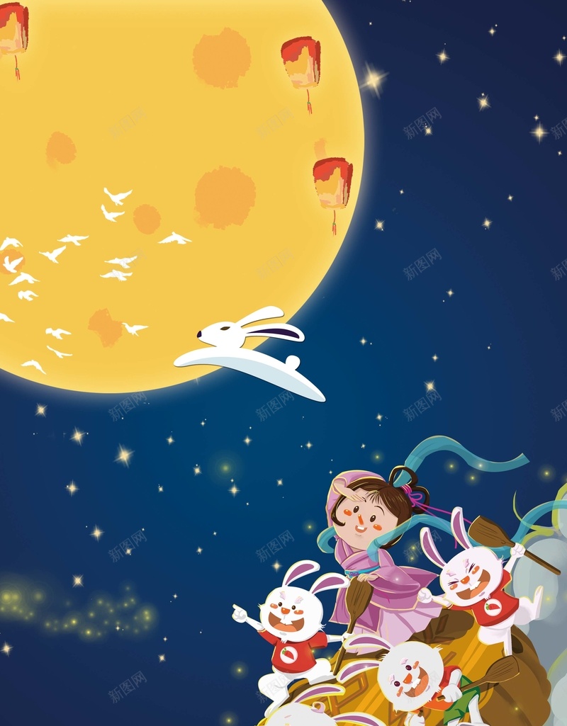 中秋节花好月圆宣传海报psd设计背景_88icon https://88icon.com 中秋节促销 中秋节快乐 喜迎中秋节 中秋佳节 传统节日 八月十五 月亮 嫦娥 兔子 蓝色 月饼