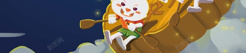 中秋节花好月圆宣传海报psd设计背景_88icon https://88icon.com 中秋节促销 中秋节快乐 喜迎中秋节 中秋佳节 传统节日 八月十五 月亮 嫦娥 兔子 蓝色 月饼