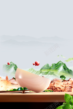 中国风平衡膳食海报背景