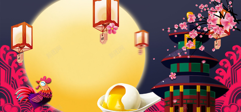 正月十五元宵祝福psd设计背景_88icon https://88icon.com 元宵节主题 闹元宵 月亮 梅花 公鸡 祥云 灯笼 孔明灯 团圆 汤圆 卡通 塔