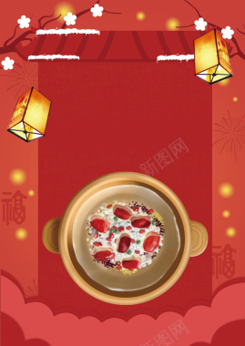 中式喜庆新年腊八节背景素材背景