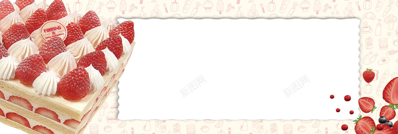 日系小清新翻糖蛋糕bannerpsd设计背景_88icon https://88icon.com 慕斯蛋糕 极简风格 翻糖蛋糕 花朵素材 叶子 创意蛋糕背景图片 简约大气 水彩风格花卉素材 花瓣素材