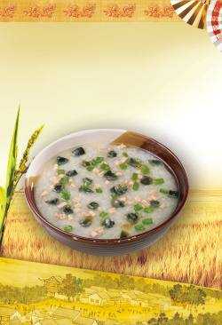 稻谷边框清淡美食海报背景高清图片